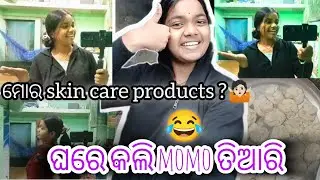 ମୋର skin care products ?🤷🏻😂#viralvideo #odiavlogger #funnyvideo #villagelife #familygoals🧿