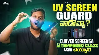 Is UV Screen Guard Safe for Curved Glass? Which Glass Should we use for curved Smartphones in Telugu