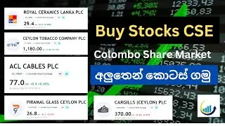 RCL , CARG, GLASS, ACL, CTC,  Technical Analysis Colombo Share Market @investing-y4l