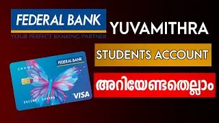 സ്റ്റുഡന്റ്സിനു വേണ്ടി Federal Bank Yuvamithra Savings Account