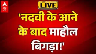 Delhi Bulldozer Action On Masjid: Nadvi के आने के बाद माहौल बिगड़ा! |ABPLIVE