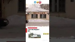 #смехпродлеваетжизнь #мем #смешновидео #foryou