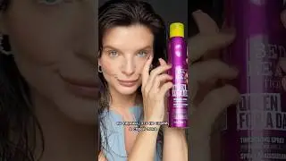 Тестирую самую нашумевшую банку для объема⚡️ #beautyblogger #укладкаволос #hairtutorial