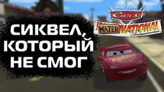 Обзор игры Тачки: Новый Сезон (Cars: Mater-National Championship)