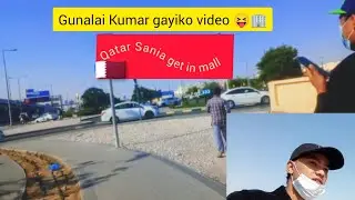 Qatar Sania get in mall😝🏢🇶🇦