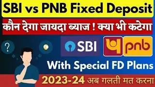 SBI VS PNB FD INTREST RATE | COMPARISON BETWEEN SBI VS PNB FD INTREST RATE