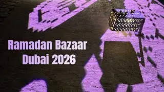 Ramadan Bazar 2026|Ramadan Souk 2026|Ramadan Dubai 2026