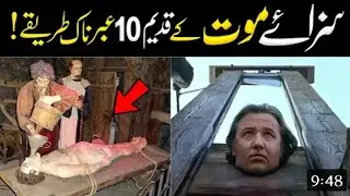 10 Strange Punishment Methods In History |