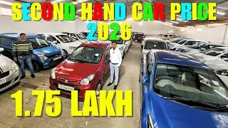 Second Hand Car Budget Segment In Assam / Jorhat Second Hand Car Dealer / Second Hand Car In 2026