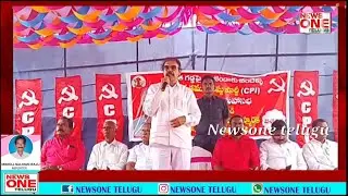 భారతదేశ గడ్డపైన ఎర్ర జెండా వందో సంవత్సరంలోకి ప్రవేశించిన వేళ.#newsone telugu