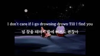 블루문이 다시 뜰 때쯤🌟(미고) Meego - Moonmap 가사해석 (번역/자막/가사/플레이리스트/노래추천)