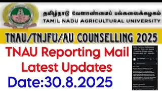 TNAU Reporting Mail Latest Updates -College Reporting Date👍