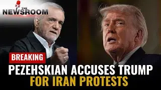 Iran&rsquo;s President Blames Trump, Netanyahu for Fueling Recent Iranian Protests | NewsX World