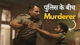 Mumbai Police को 16 सालो तक किया गुमराह | True Crime Investigation