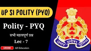 UP SI POLITY Class- 7| UP Police SI POLITY Previous Year Questions Solved  #POLITY #UPSIGS #upsipyq