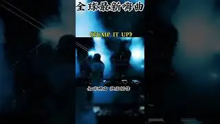 This song is trending again! #CarDJ #CaảMusic#dj #dance