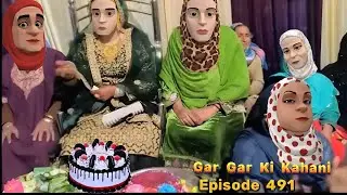 GAR GAR KI KAHANI | RUHI KI SHAADI  | EP 491 | KASHMIRI DRAMA