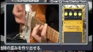 BOSS  OS-2 / OverDrive Distortion