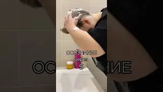 Gentle and high-quality cleansing Art WB #WW270638 #beauty #beautyhacks #haircare #plussize #wb