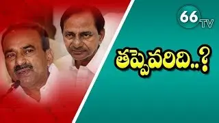Analysis on CM KCR Revenue Department || CM KCR || Etela Rajender || 66 tv