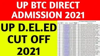 Up btc cut off 2021 | up btc merit list 2021 | up deled btc cutoff released 2021 | up btc cut off