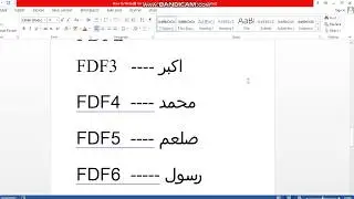 ALL KEY WORDS TO WRITE ARABIC WORDS IN MS WORD