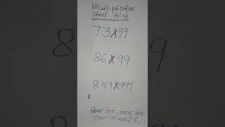 #multiplication tricks in hindi #short,गुणा करने की सरल ट्रिक,fast mulitiplication,guna trick hindi