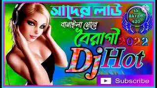 sader lau banaylo mure boyrage  সাদের লাউ বানাইলো মোরে বৈরাগী 🥀।  tik tok viral Video