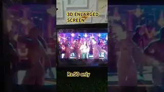 3D ENLARGED SCREEN MOBILE PHONE😍 #projector #mobile gadgets #shortvideo #youtubeshorts #youtube