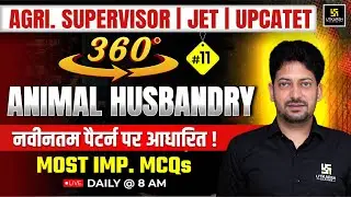 Agriculture Supervisor | JET | Animal Husbandry MCQs #11 | Utkarsh Agriculture Classes | Sumit Sir