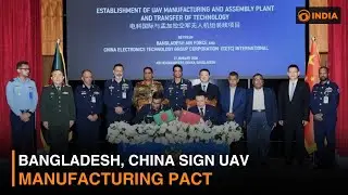 Bangladesh, China Sign UAV Manufacturing Pact | DD India
