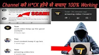 Tom/Tim/Temar/Todd & The Comical/|Youtbube Channel bot  Spam | How to Check Youtube Channel Spam| 😠😠