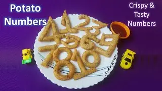 Potato Numbers &ndash; Crispy & Tasty Numbers &ndash; Special Recipe for Children &ndash; इतके चटपटीत, एकदा करूनच बघा