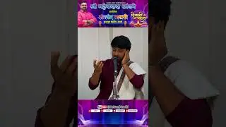 लाजून हासणे | अंतरंग मराठी प्रस्तुत दिवाळी पाहट  #antarang #marathi #sagarupase #LaajunHasane