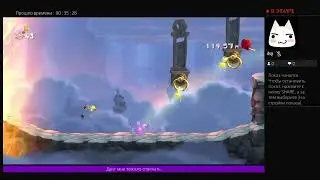 Прямой показ PS4 от KoG