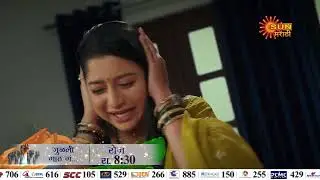 Julali Gaath Ga - Episodic Promo |  Daily 8:30 Pm  | Marathi Serial | Sun Marathi