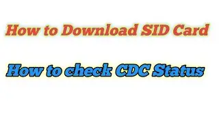 How to Download sid card Seafarer | How to Check CDC Status