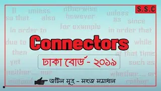 Dhaka Board 2019 II SSC CONNECTORS II SSC ENGLISH 2nd PAPER