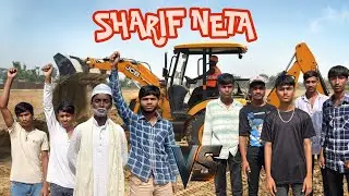 शरीफ नेता |SHARIF NETA | Official Video |HYT  GANG | 