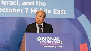 China&rsquo;s Ambassador to Israel on the future of Israel - China relations