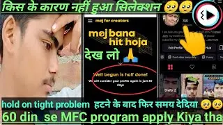hold on tight problem thik ho hone ke bad /moj lite new update  today video dekh lo  इन सब का होगा 🙄