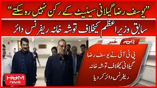 Yousuf Raza Gillani ke Khilaaf Tosha Khana Reference Daair | Chairman Senate | Former PM | Hum News