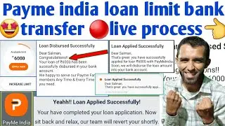payme india credit line bank transfer | payme india credit line new trick | payme india app