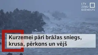 Nostāvēt kājās – izaicinājums; Kurzemē nerimst stiprais vējš