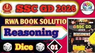 SSC GD 2026 | RWA BOOK SOLUTION | REASONING | Dice  | 01 | BY SACHIN CHOUDHARY SIR