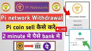 pi network withdrawal | how to sell pi coins | pi coin sell kaise kare | pi network