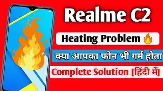 Realme C2 Heating Problem Solution | Realme Smartphones Heating Issue |