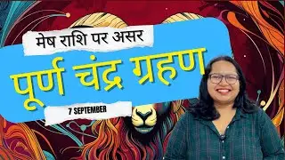 Lunar Eclipse WARNING for ARIES - Don't Ignore This!