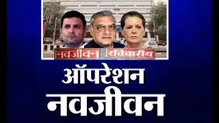 Hooda govt allotted plot for defunct newspaper owned by Congress leaders at throw away prices