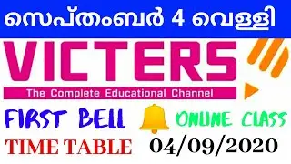 Kite Victers Timetable 04-09-2020-friday KITE VICTERS CHANNEL Time table Tomorrow  today time table